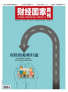 财经国家周刊